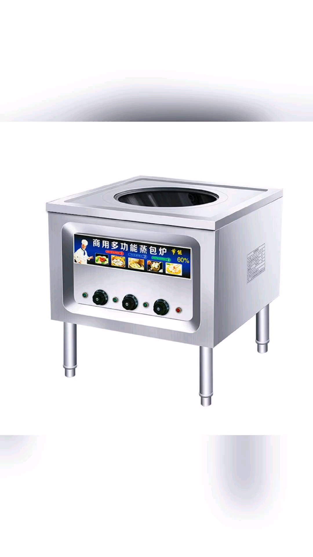 商用蒸包炉早餐店多功能节能电蒸炉燃气蒸包子机馒头小笼包蒸汽炉