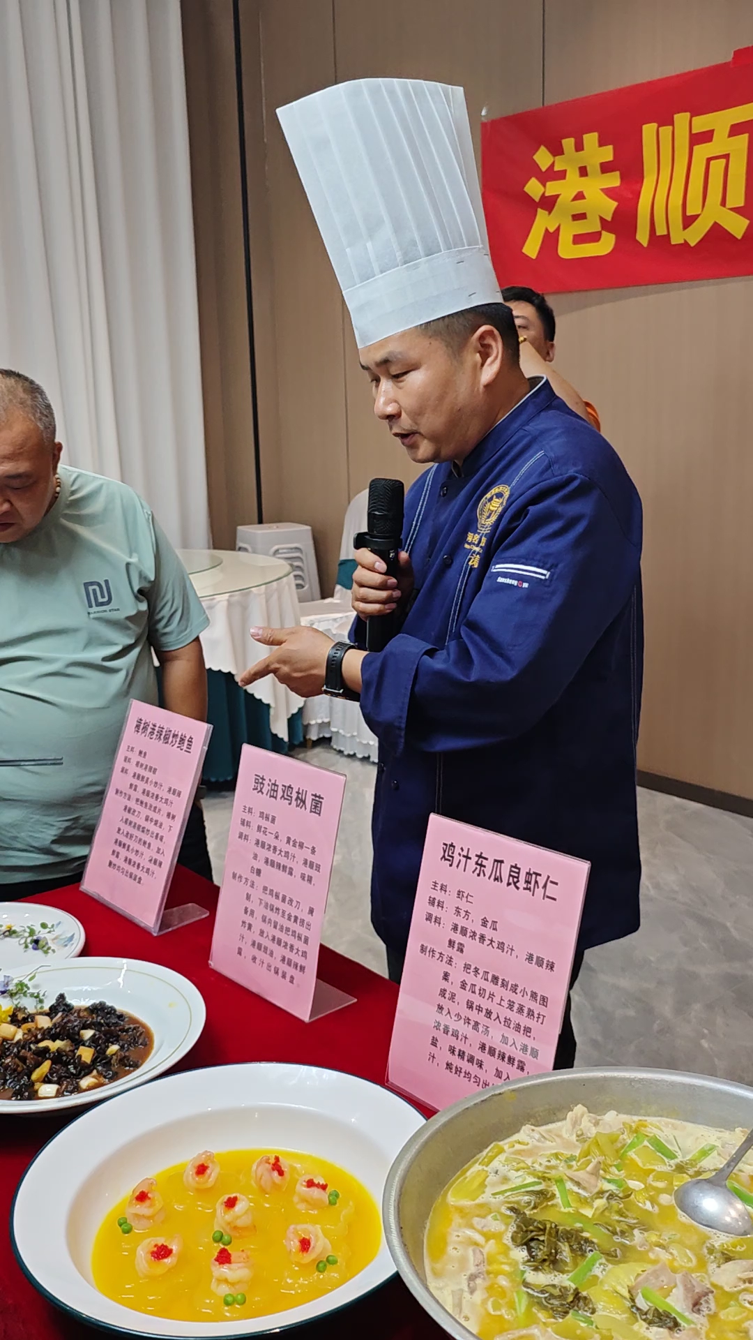 中国烹饪名师周涛,正在谅解菜品