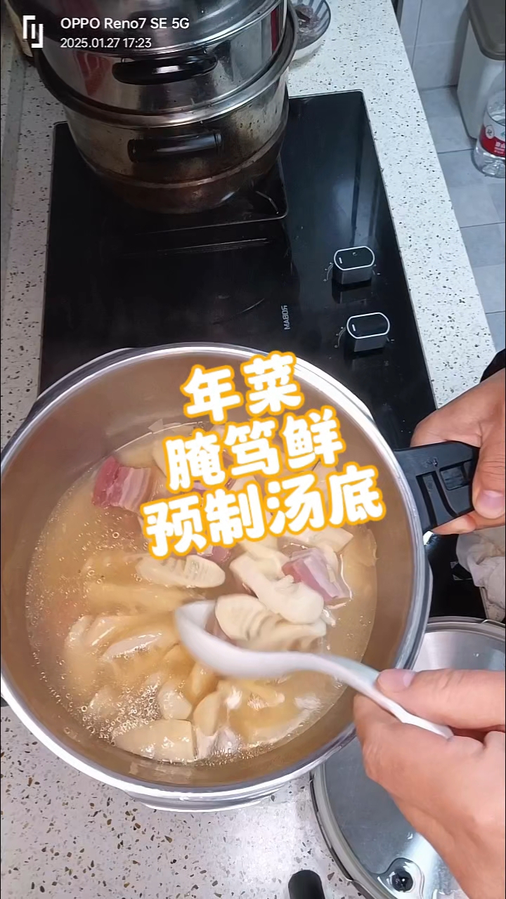 笋季节,预制汤底。下班回家,捞点再放点配料(咸菜或豆腐)