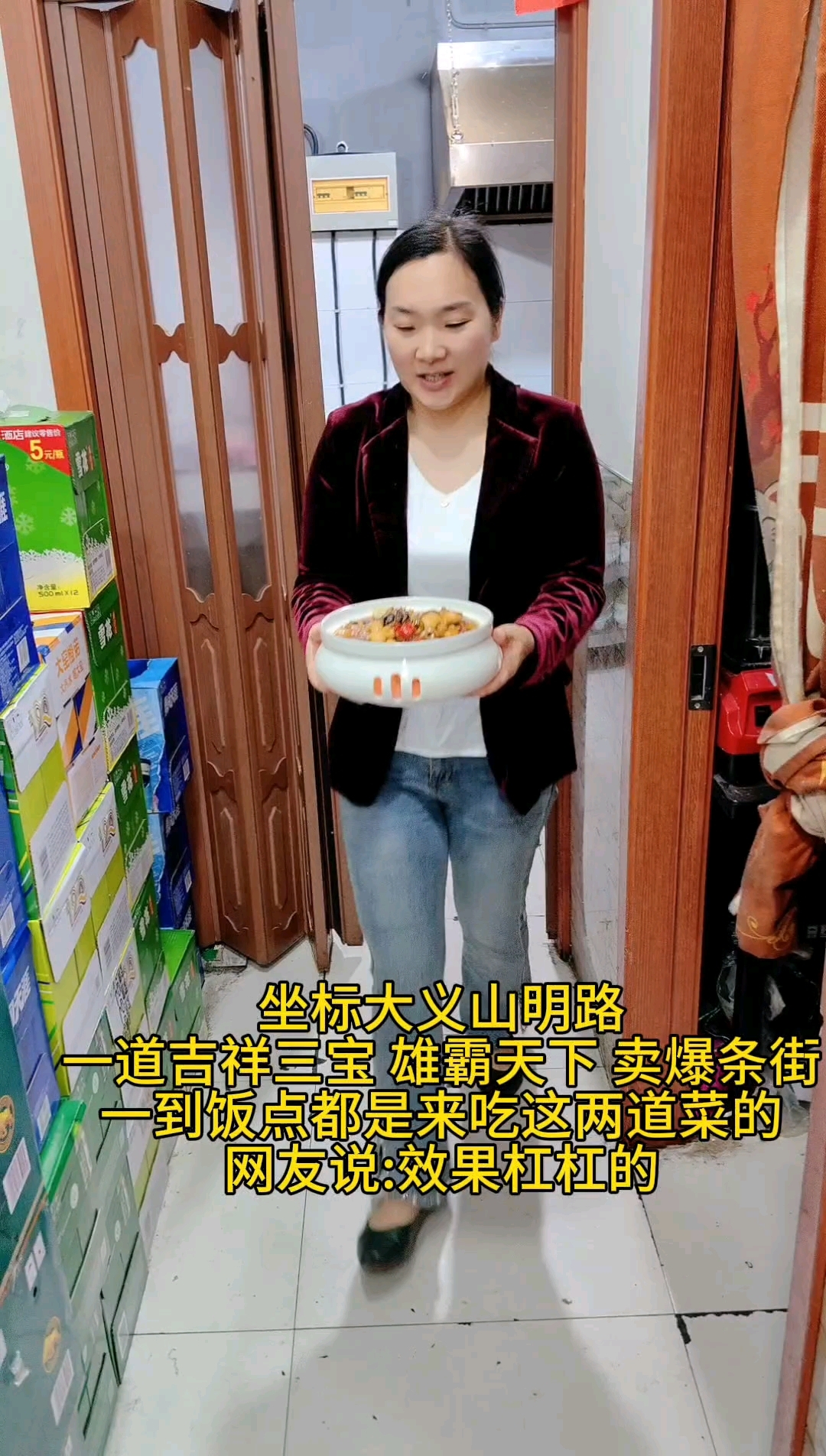 一道雄霸天下卖爆一条街!网友说:效果杠杠的