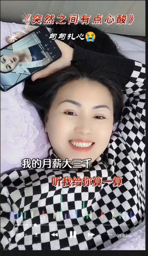 谁能借我十块钱?买杯奶茶解解馋。分期我就能还完。