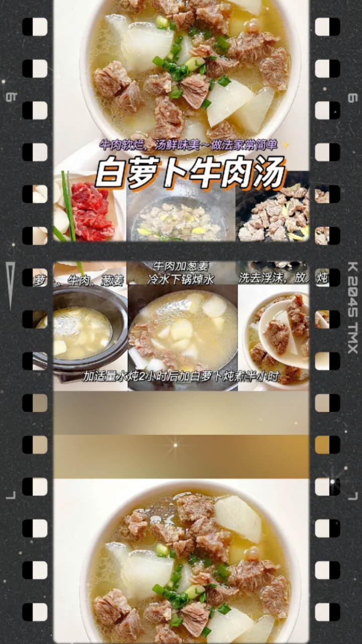 冬天的第一碗汤,你喝了吗