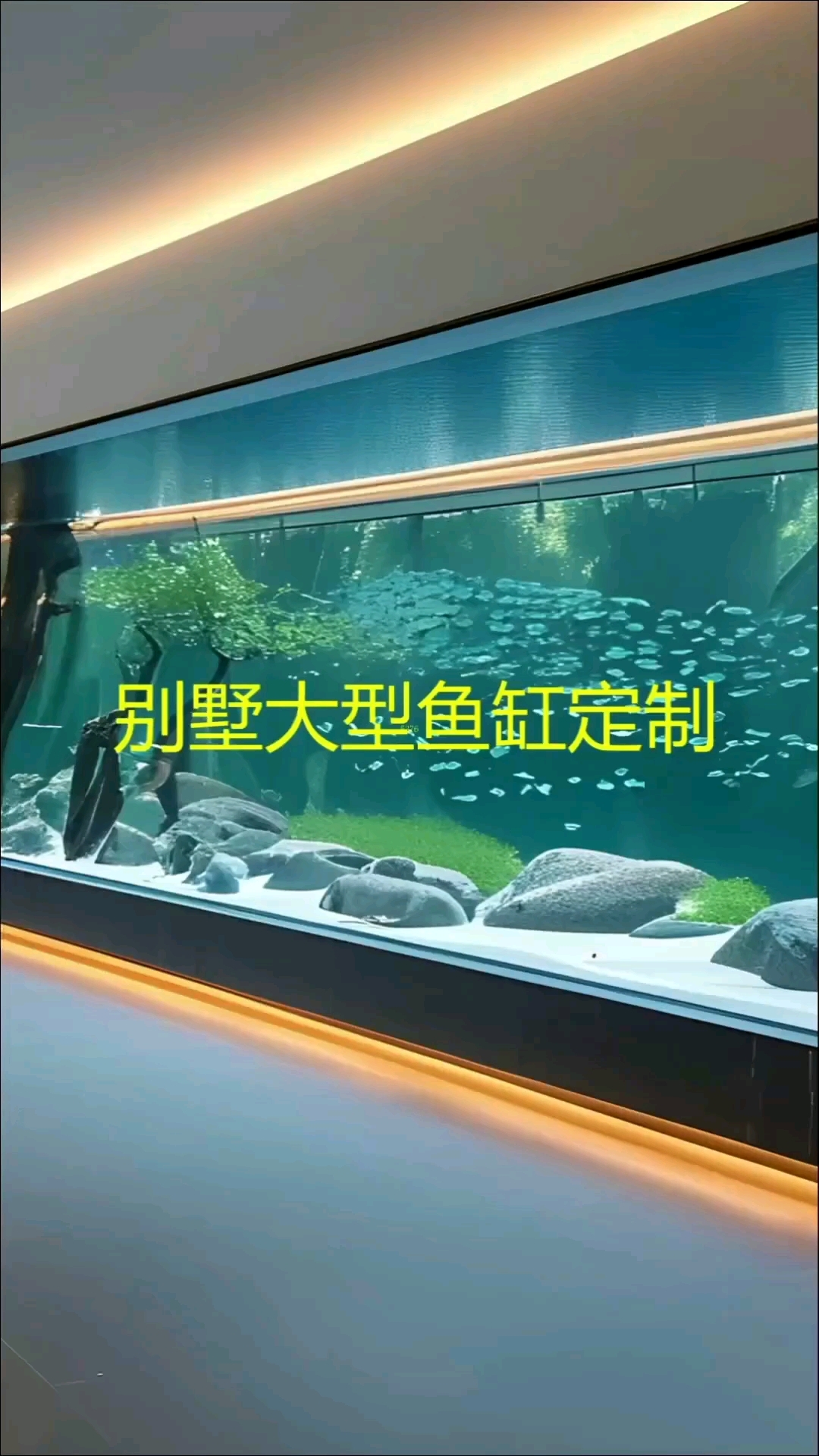 超大型亚克力鱼缸定制厂家海洋馆设计建造施工别墅大型亚克力鱼缸