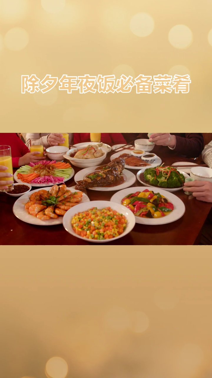 怎么样?很好吃吧?