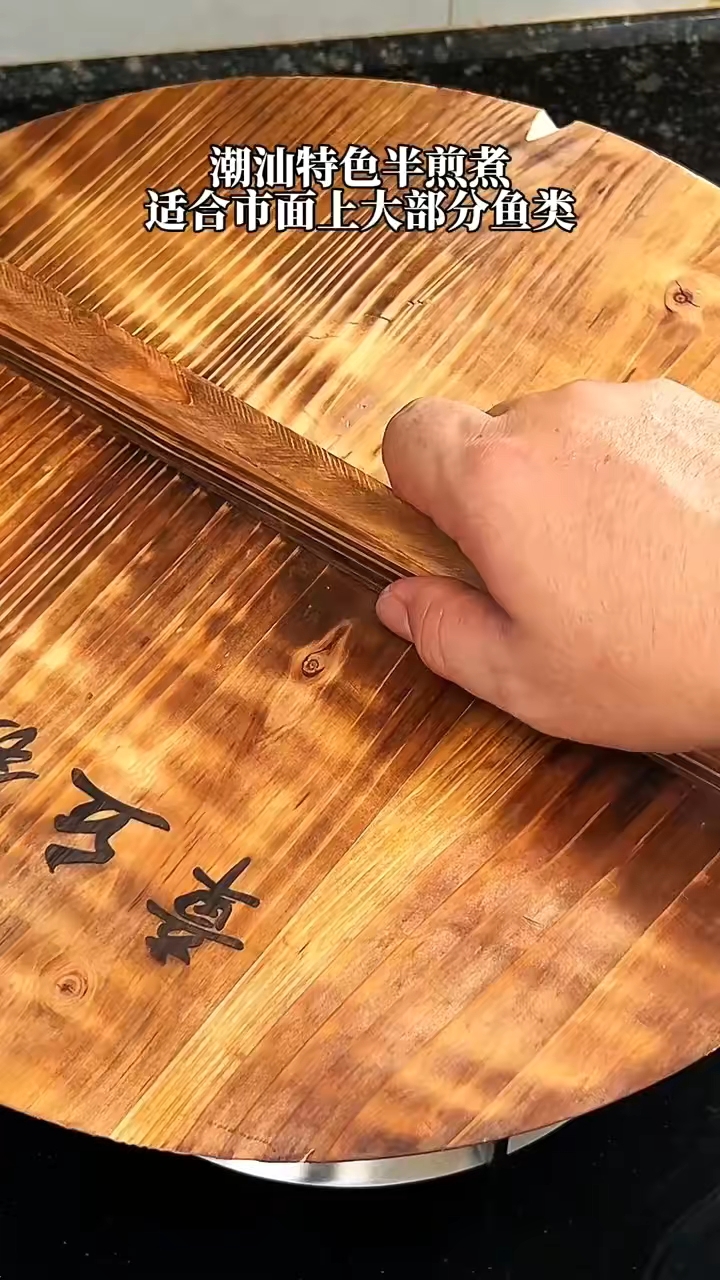 红立鱼,新鲜度超百,多肉型的野生海鱼,两片都是肉,香煎肉感十足,非常香口。#红立鱼# #天