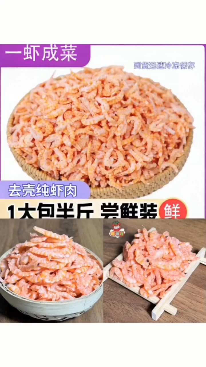 南极鳞虾米:小身材大营养