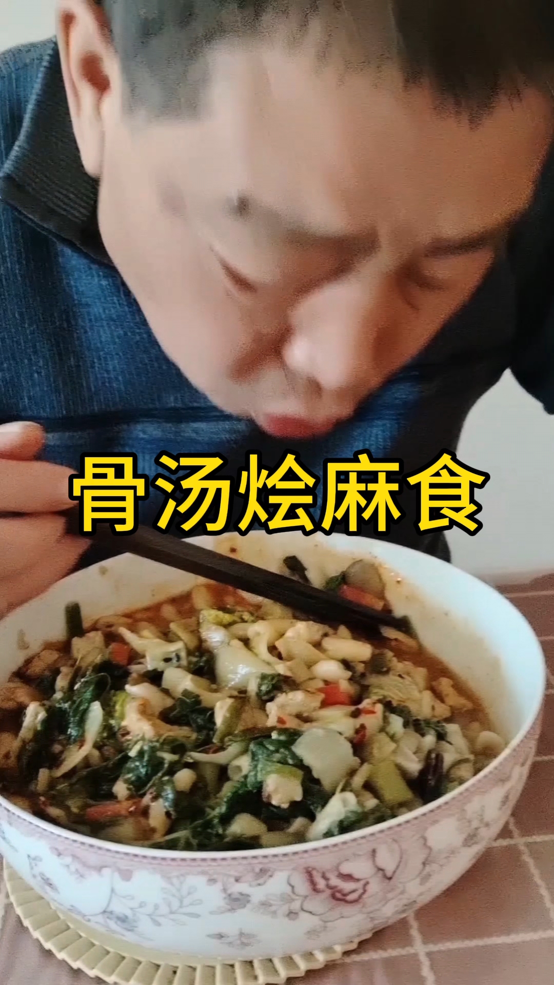 天冷了,吃一碗热腾腾的骨汤烩麻食,暖身又暖胃!