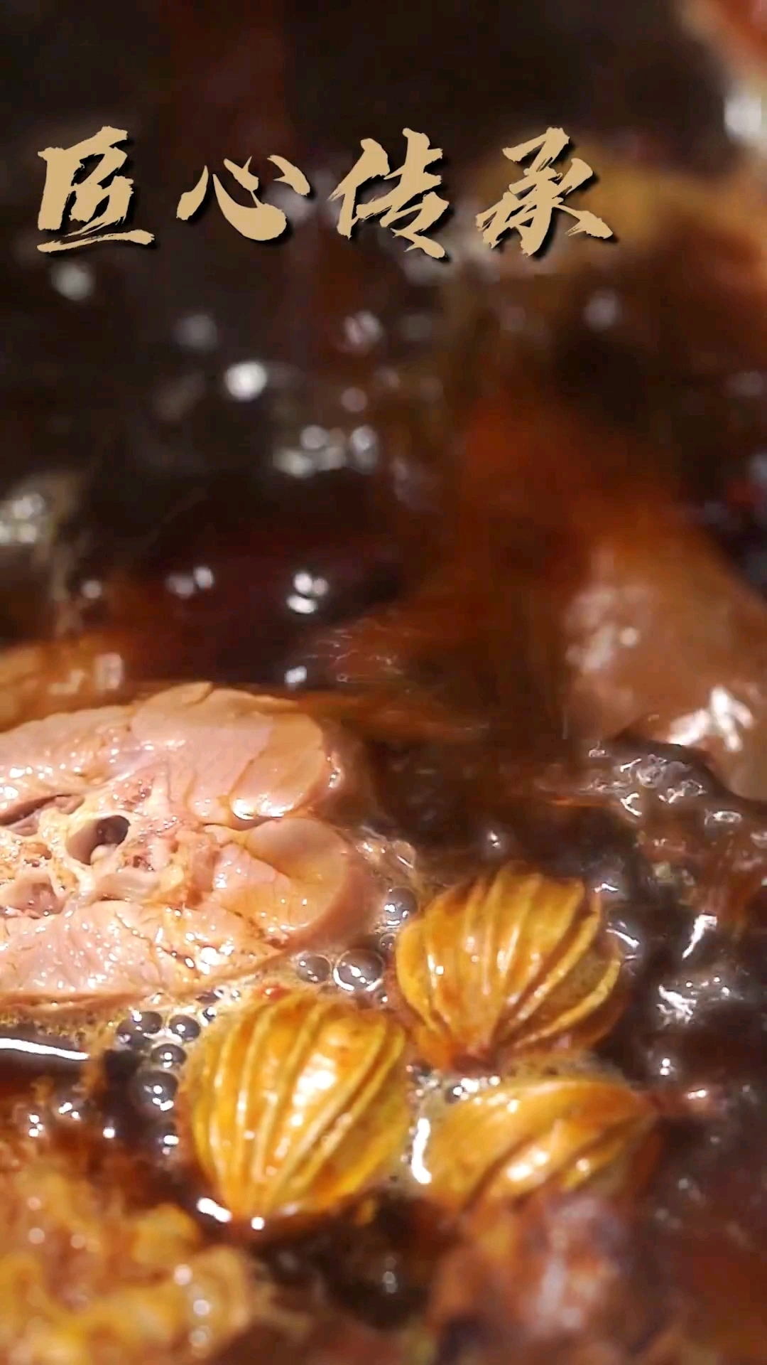 久久丫原味鸭脖 老卤慢熬 卤汁入味