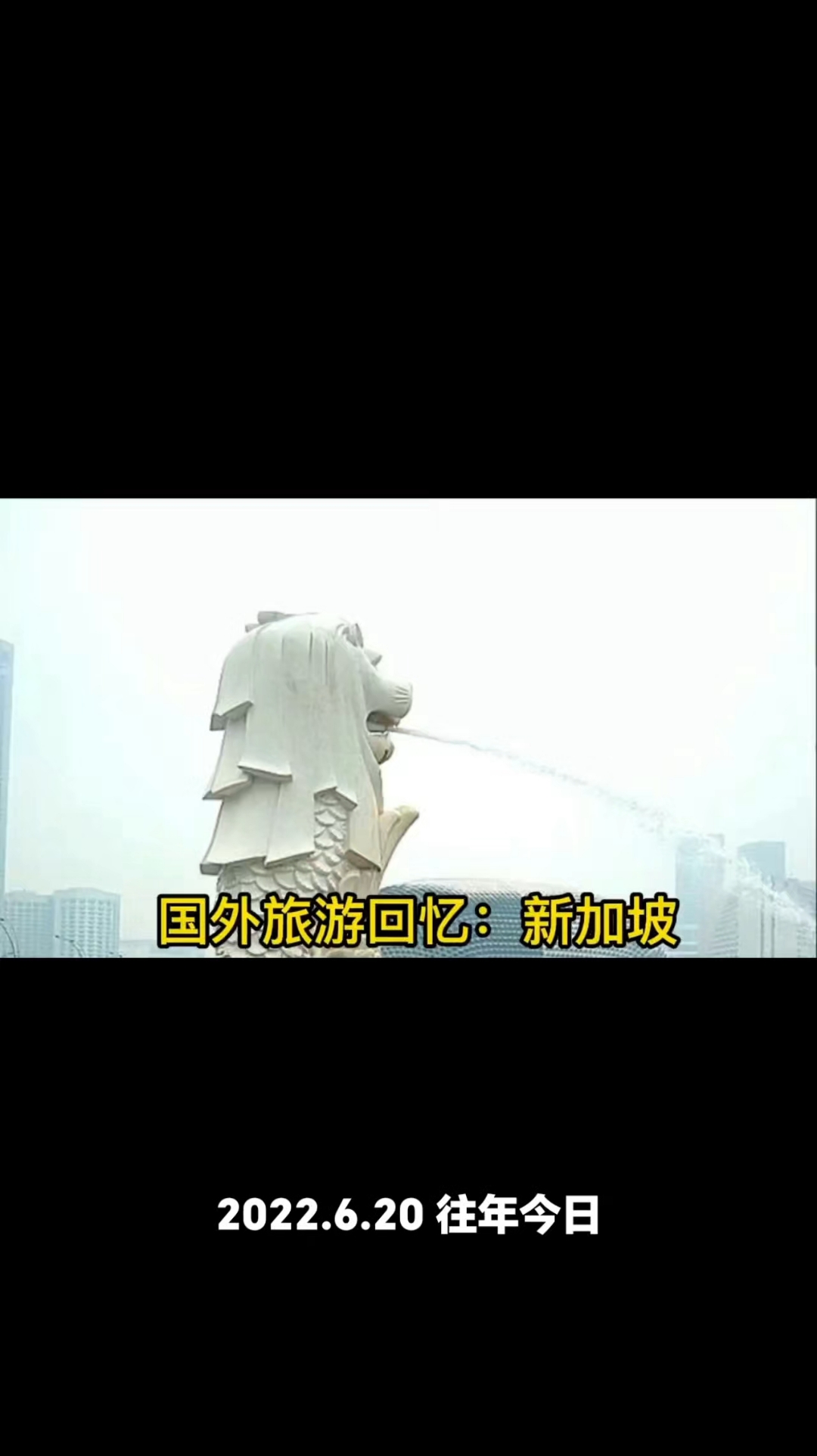 2010年新加坡旅游回忆