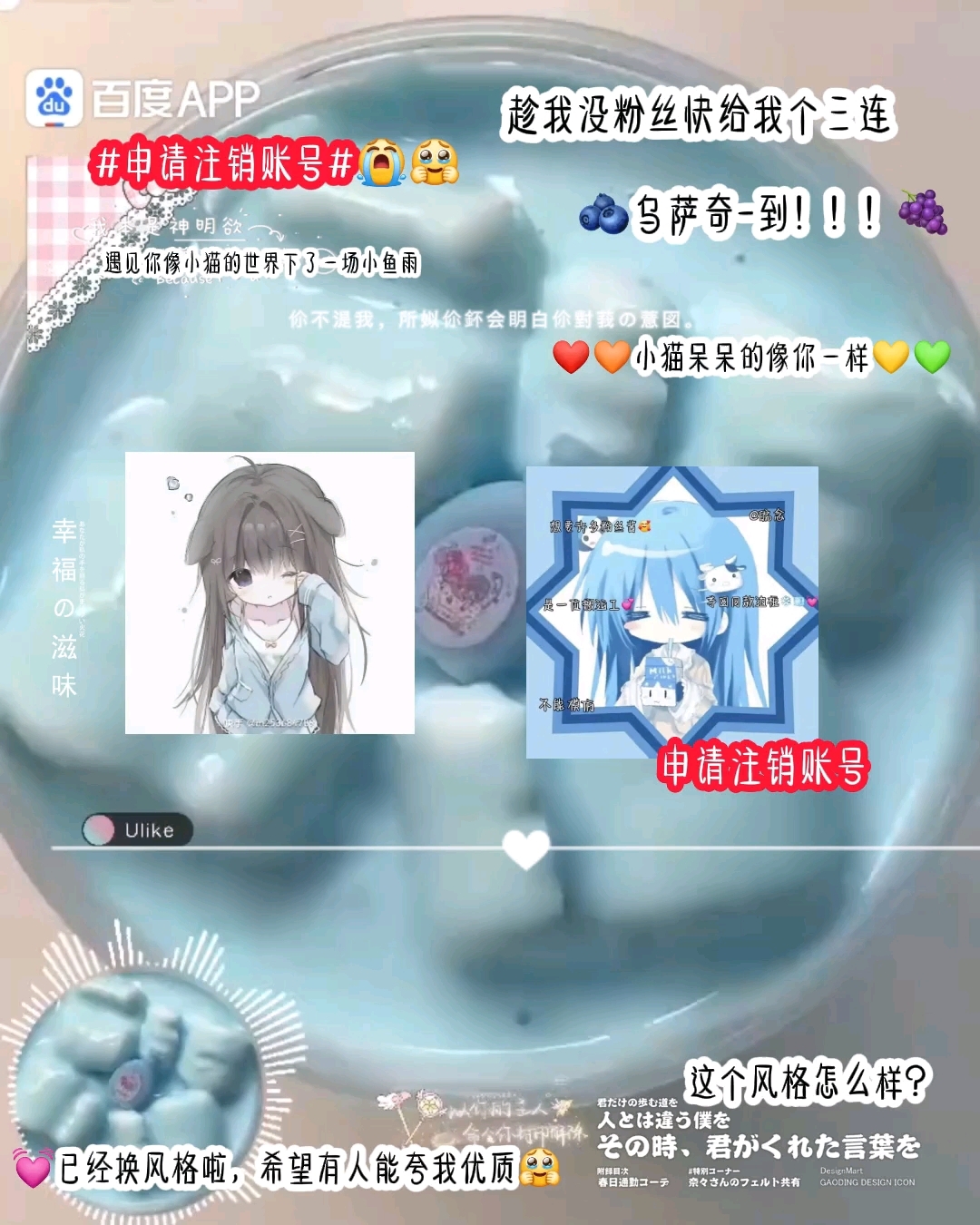 撞头像属于巧合