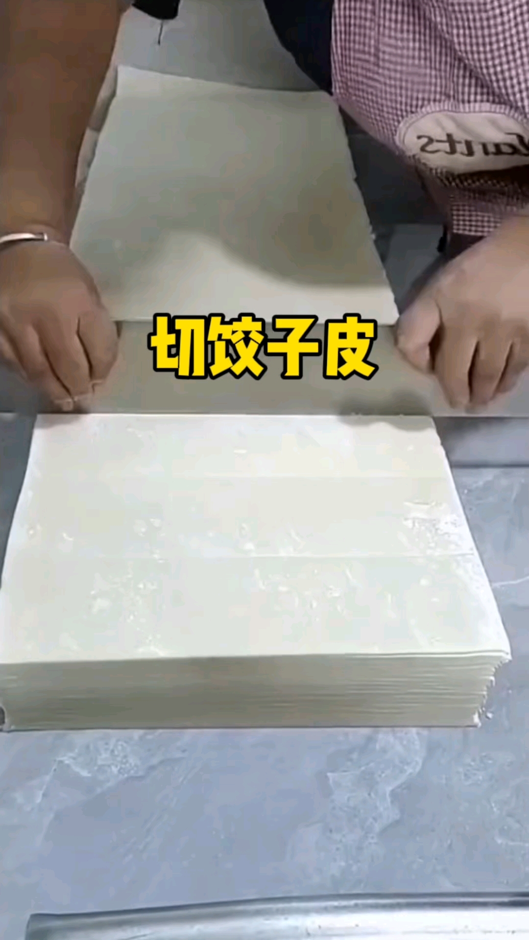 原来我们平时用的饺子皮,都是这样弄出来的呀