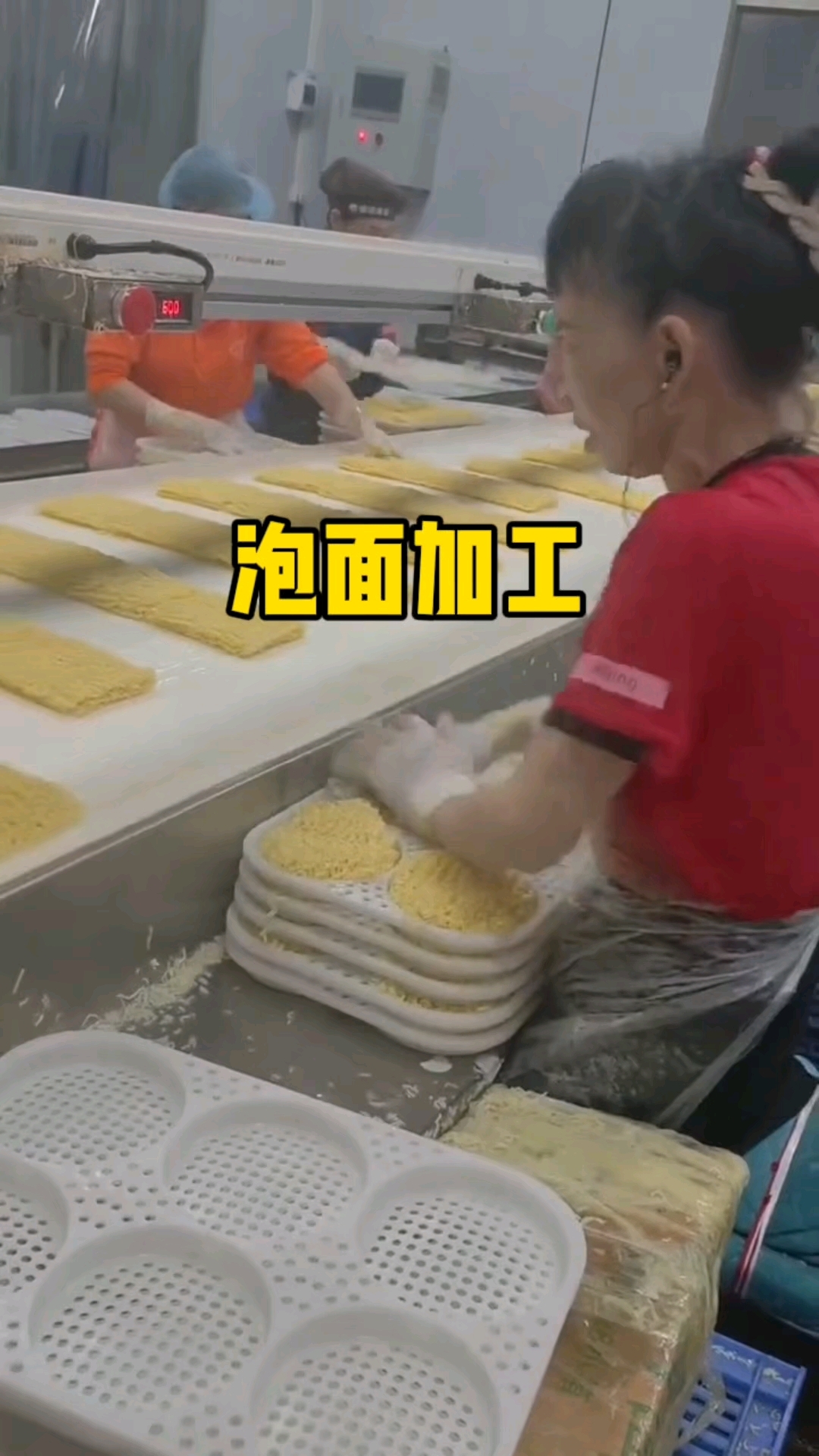 原来这就是方便面加工厂的流程啊