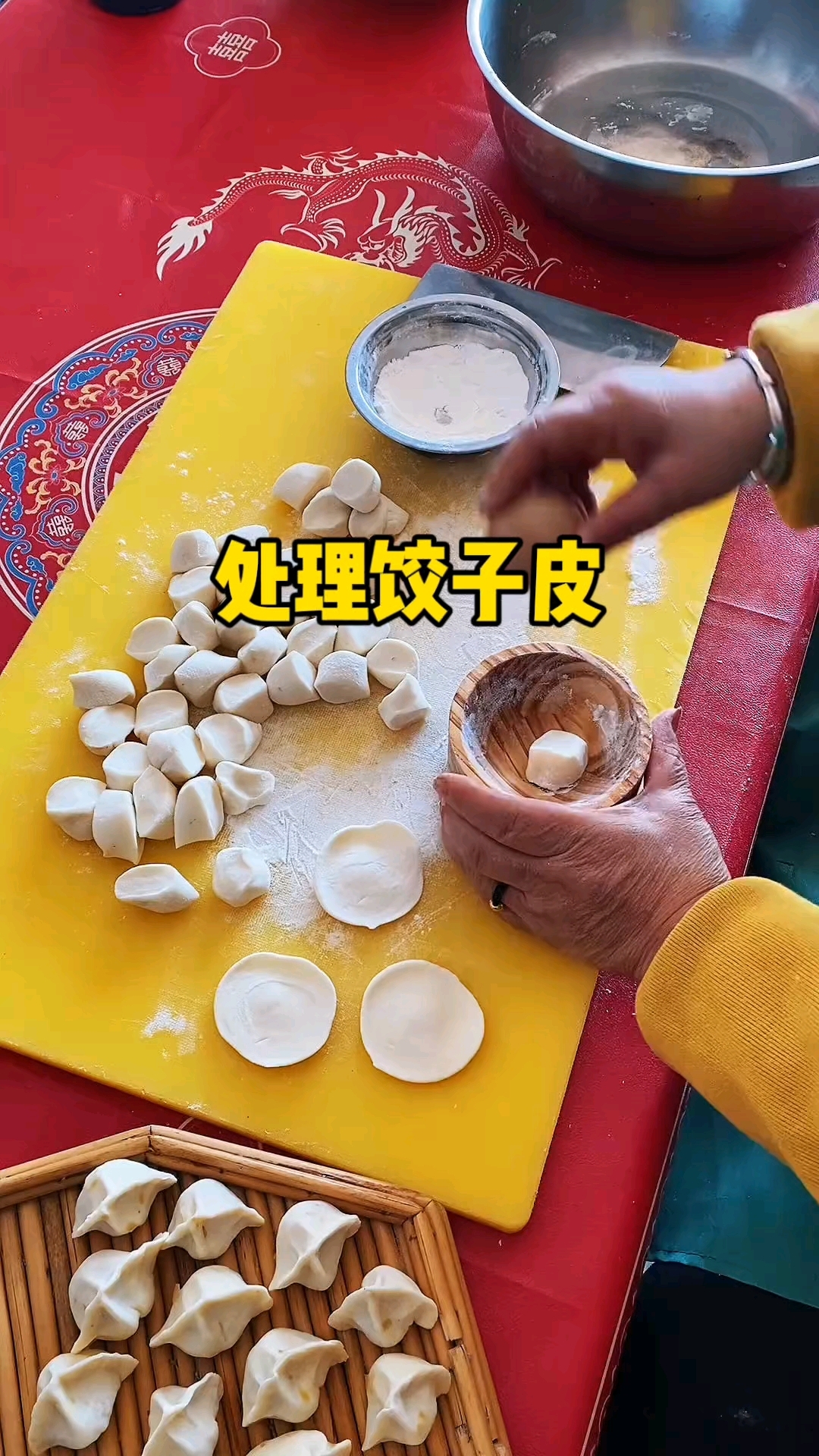 只用这个工具就能轻松弄出饺子皮