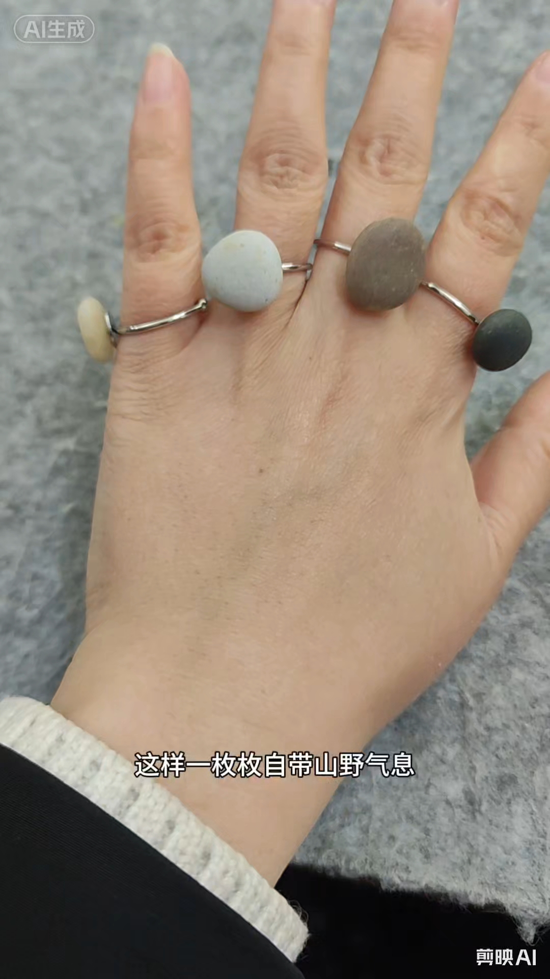 不是吧,捡回来的鹅卵石还可以做戒指
