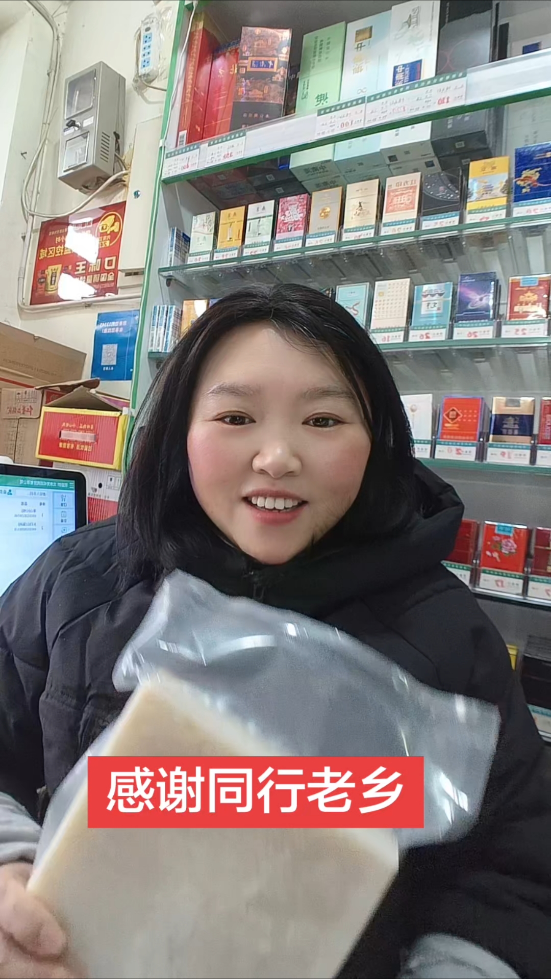 感谢同行老乡给我拿来的糍粑,这是河南信阳的特产