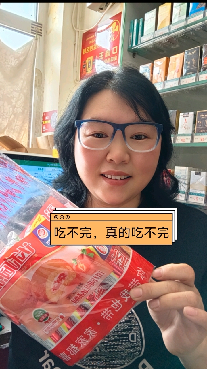 又找到一包达利园当早餐，这零期食品简直吃不完呀