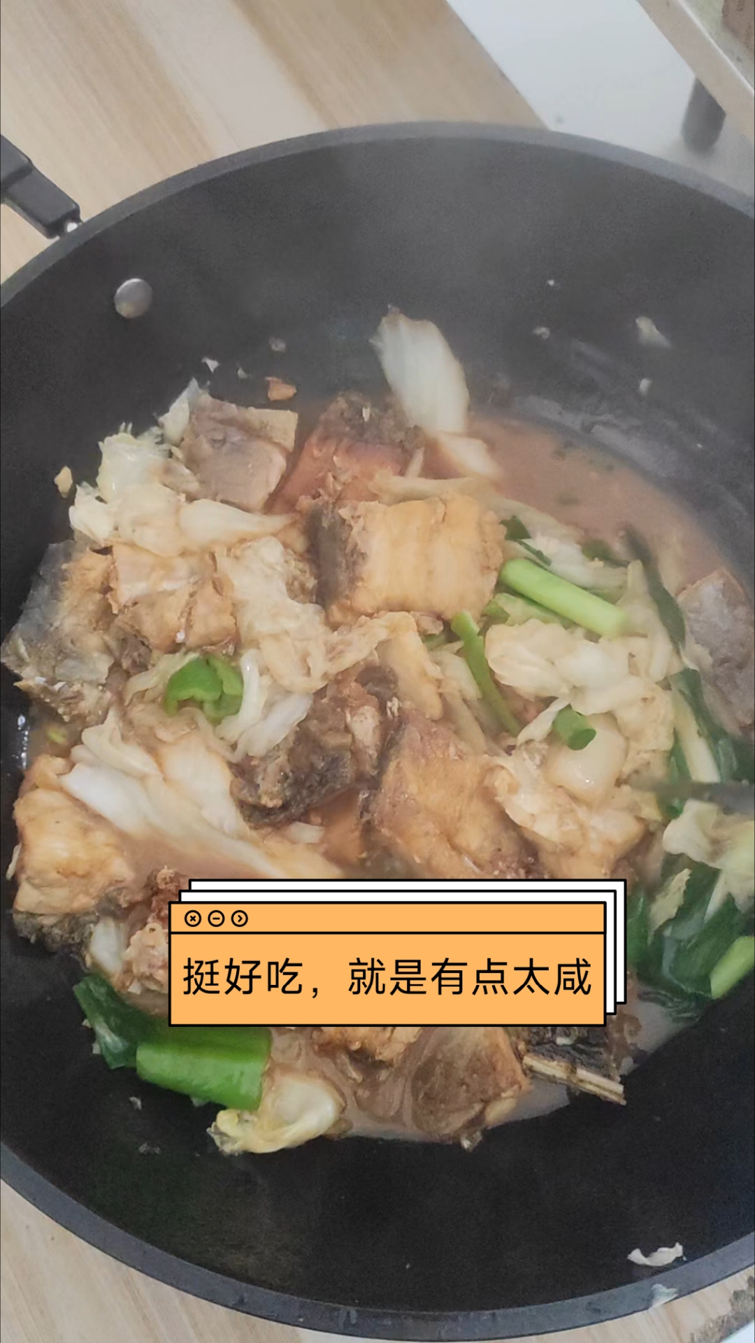 从老家带来的腊鱼太咸啦,有点不敢下口咋办?