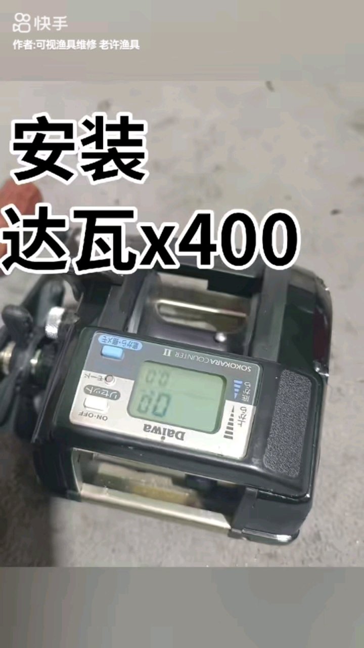 分享视频