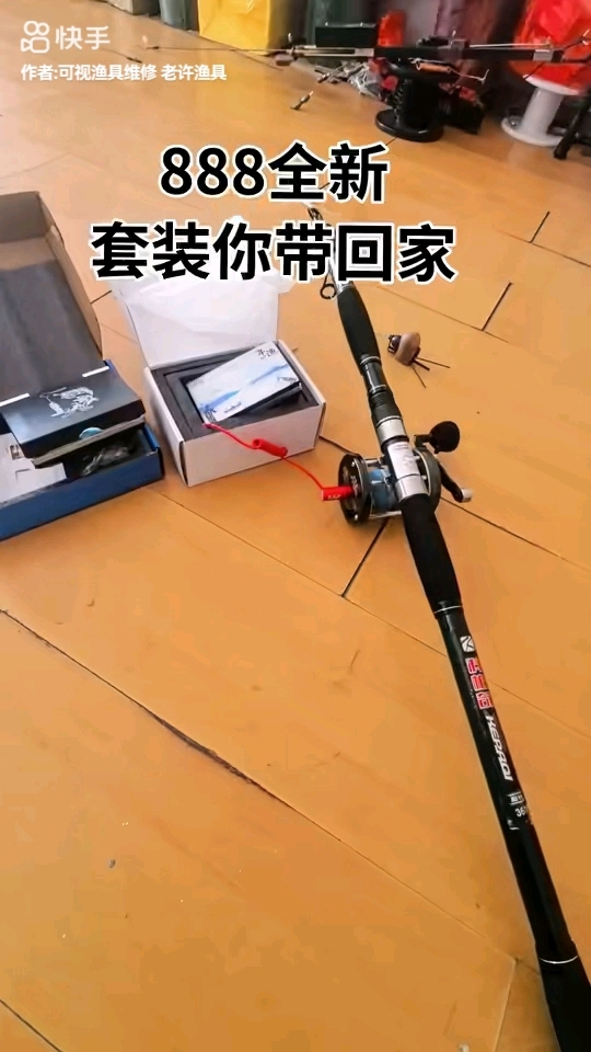便宜可视鱼竿