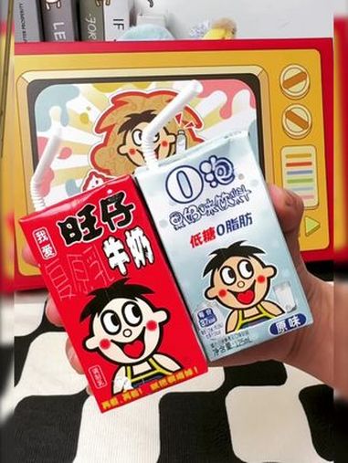 过年怎么能少了旺仔牛奶 旺仔牛奶 旺仔 礼盒 新年礼物 新年快乐