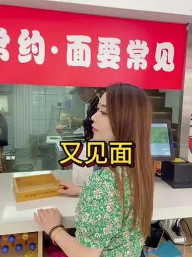 5.9一碗牛骨清汤面,小菜水果饮料 吃面 面馆 卤肉饭 工作餐 同城美食
