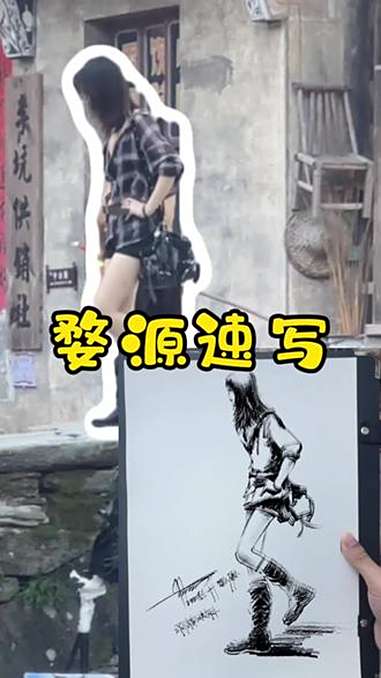 既然都是红尘中的过客,不妨来婺源一聚!速写 婺源 画1000个陌生人 小姐姐 画画