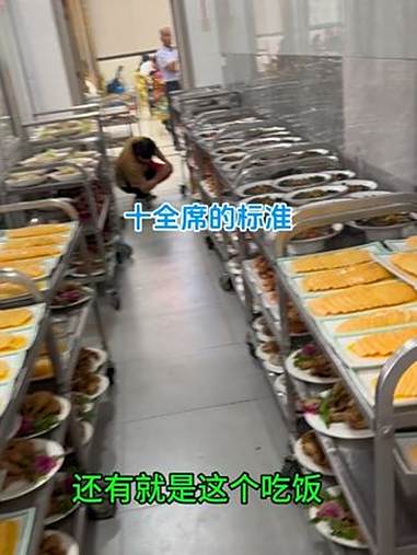 闻喜请客吃饭的标准 一般事情吃饭都是十全席 总共20个菜 10个凉10个热 但是同样的菜单