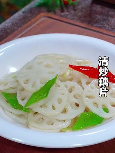 很多人都喜欢吃莲藕，但是自己在家做不是不入味就是发黑不好看，今天就把正确方法分享给大家。在