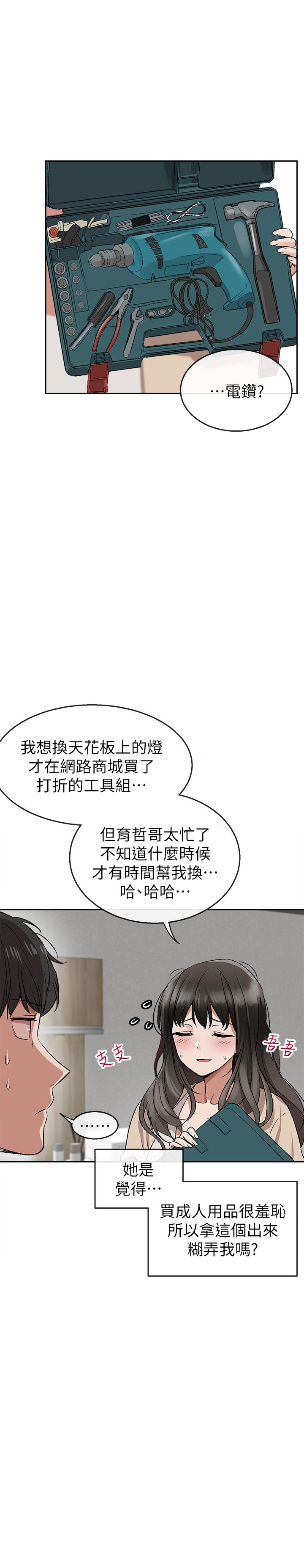 图-40