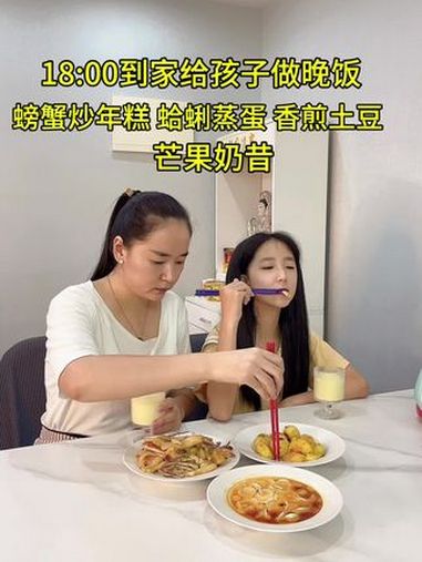 给女儿做爱吃的螃蟹炒年糕,蛤蜊炖蛋,香煎椒盐土豆,搭配芒果奶昔,又是吃光盘满足的一餐 记录