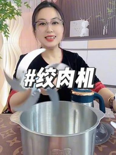 绞肉机#厨房必备#好物推荐#绞肉机家用#厨房好物#生活好帮手