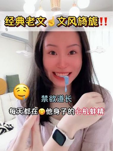 禁道长x心机蚌精巨巨巨好看的古早仙侠文 小说 高阳酒徒 仙侠文 神仙肉 古早文安利