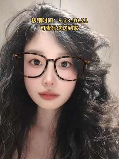 麦当劳中秋 麦当劳黑神话联名 麦麦相传分享不断 麦当劳新品 麦当劳月堡