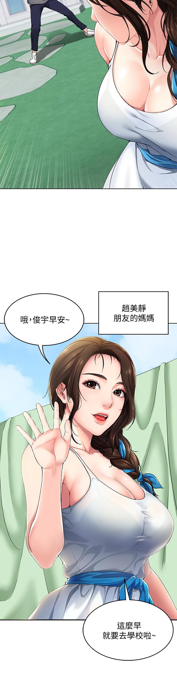 图-6