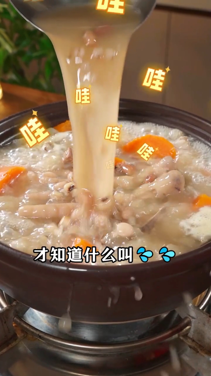 #眉豆鸡脚汤[话题]# #广东靓汤[话题]# #秋冬滋润汤水