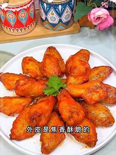 奥尔良鸡翅 奥尔良烤翅 空气炸锅美食 妈呀太香了 h