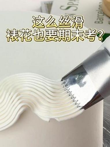 被蛋糕装饰完美击中的一天！奶油花边还可以做成这样吗？在本地学蛋糕烘焙学费多少？ins裱花也