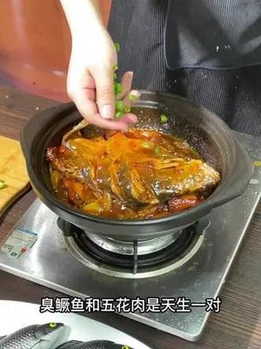 臭鳜鱼烧五花肉,真的太好吃了,赶紧来试试