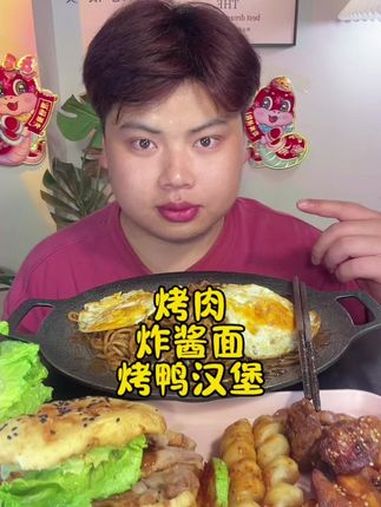 黏糊糊的炸酱面～还有生菜配烤肉 炸酱面 烤肉 深夜放毒 抖音美食推荐官 谁懂这一口的好吃程