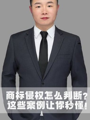 商标侵权怎么判断?这些案例让你秒懂!商标注册 商标设计 今捷财务 中今捷知识产权