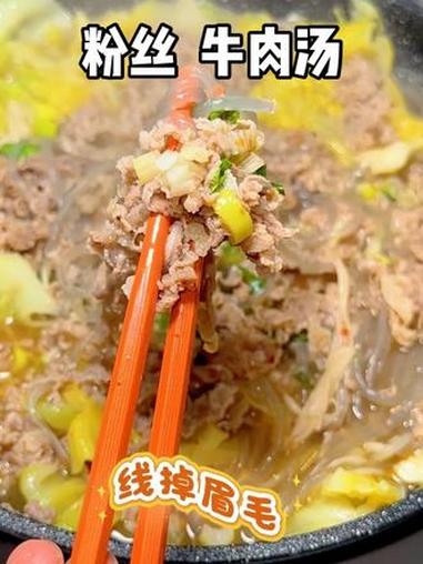 天冷吃点热乎的就是舒服!这个兰州拉面调料推荐给你们,鲜甜百搭!这个真的太好吃了 兰州拉面汤