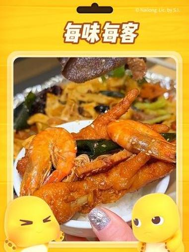 这次新品真好吃,麻辣又入味 每味每客重庆麻辣烫、新品上线