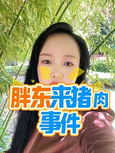 胖东来猪肉事件,看于东来是怎么处理的 胖东来 正能量 良心企业
