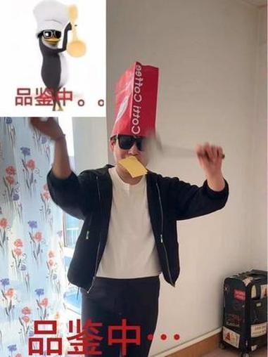 芈月挤石油 企鹅表情包 品鉴中 抽象 优雅永不过时 周诣函