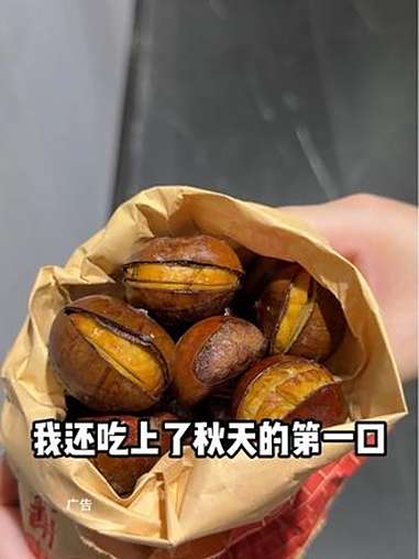 我点美团真的是点上头了 分享领券秋天第一口 美团外卖分享领券