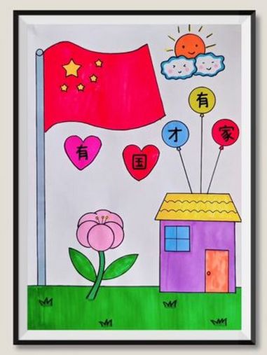 一学就会的国庆节主题画,收藏备用吧!小学生手抄报 国庆节绘画 国庆节主题画 国庆节手抄报