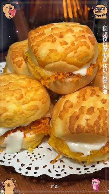 汉堡面包胚 三只松鼠汉堡面包 zyx