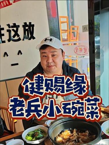 99块就能在江桥吃飞起了!3个人100不到就能在江桥曹安公路吃一桌广式美食!广式大排档 夜
