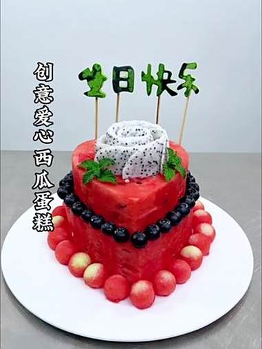 简单快捷的西瓜蛋糕做法。蛋糕 摆盘技巧 生日蛋糕 西瓜 果盘