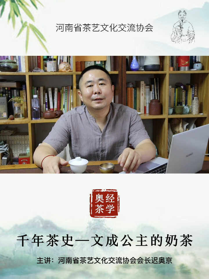 藏民开始喝茶是因为她 入藏之后文成公主,吃不惯藏地的肉奶为主,少蔬菜的饮食,为解油腻,补充